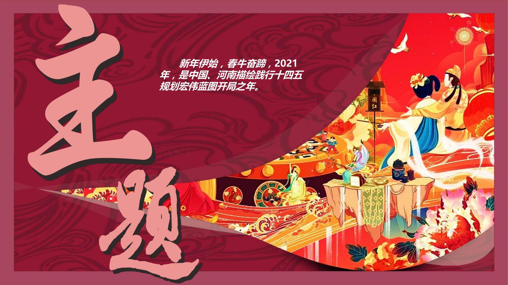 卓金影视文化完成年度重点项目阶段性成果发布